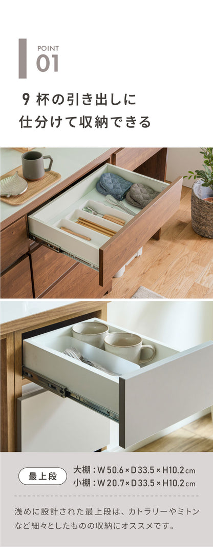 キッチンカウンター 150 幅150cm 高さ93cm 開き扉 【完成品 国産 日本製 大川家具 開梱設置無料】 レンジ台 カウンター テーブル 食器棚 キッチンボード 引き出し 大容量 新生活 北欧 モダン おしゃれ(代引不可)