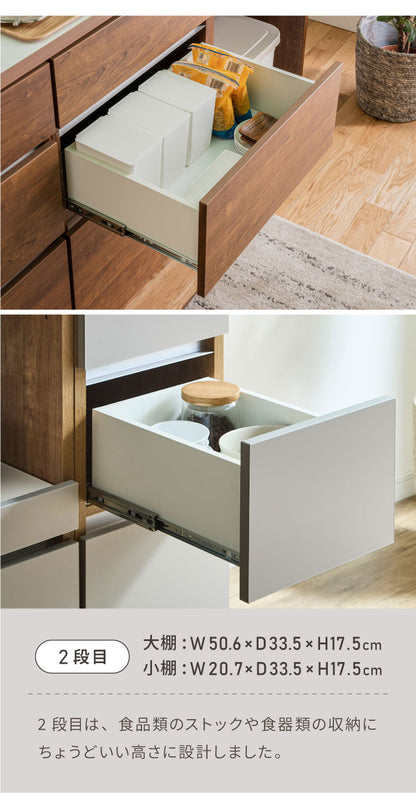 キッチンカウンター 150 幅150cm 高さ93cm 開き扉 【完成品 国産 日本製 大川家具 開梱設置無料】 レンジ台 カウンター テーブル 食器棚 キッチンボード 引き出し 大容量 新生活 北欧 モダン おしゃれ(代引不可)