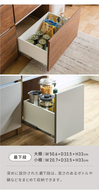 キッチンカウンター 150 幅150cm 高さ93cm 開き扉 【完成品 国産 日本製 大川家具 開梱設置無料】 レンジ台 カウンター テーブル 食器棚 キッチンボード 引き出し 大容量 新生活 北欧 モダン おしゃれ(代引不可)