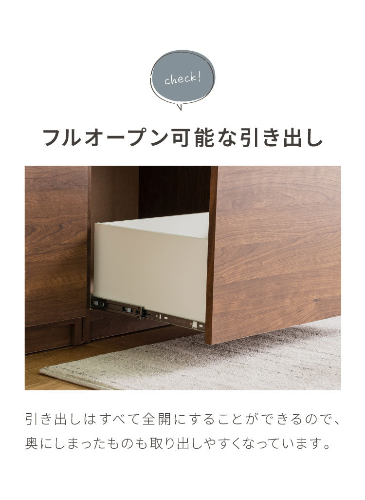 キッチンカウンター 150 幅150cm 高さ93cm 開き扉 【完成品 国産 日本製 大川家具 開梱設置無料】 レンジ台 カウンター テーブル 食器棚 キッチンボード 引き出し 大容量 新生活 北欧 モダン おしゃれ(代引不可)