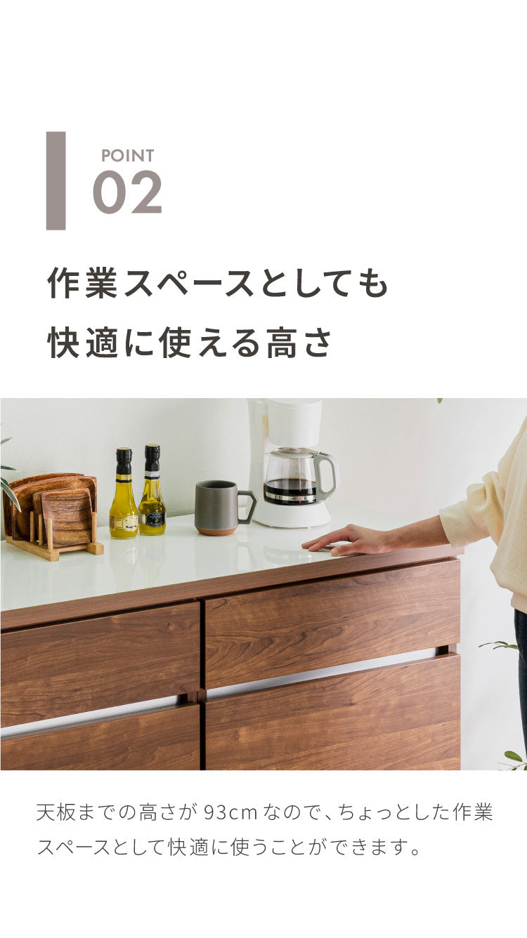 キッチンカウンター 150 幅150cm 高さ93cm 開き扉 【完成品 国産 日本製 大川家具 開梱設置無料】 レンジ台 カウンター テーブル 食器棚 キッチンボード 引き出し 大容量 新生活 北欧 モダン おしゃれ(代引不可)