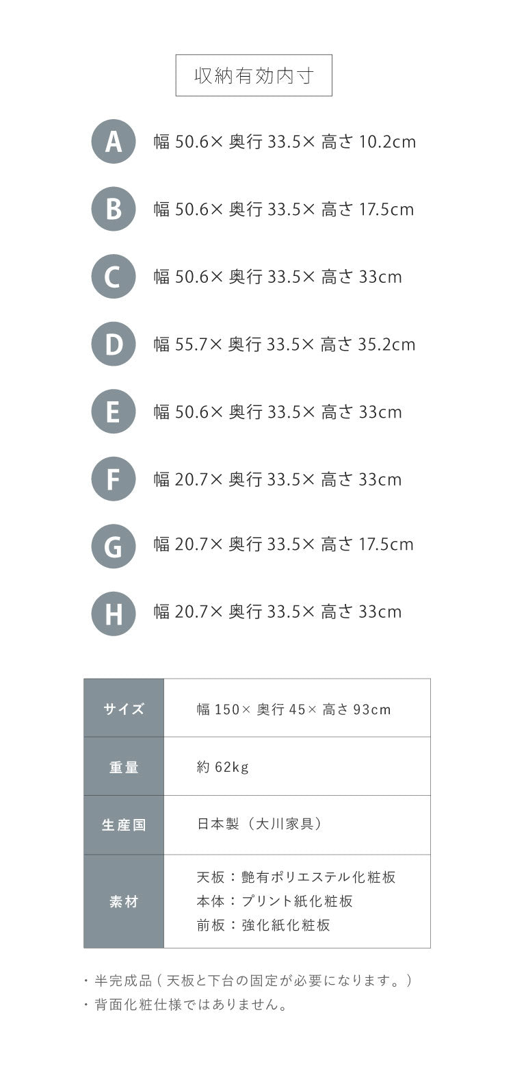 キッチンカウンター 150 幅150cm 高さ93cm 引き出し3杯 オープンスライド 【完成品 国産 日本製 大川家具 開梱設置無料】 レンジ台 カウンター テーブル 食器棚 引き出し 大容量 新生活 北欧(代引不可)