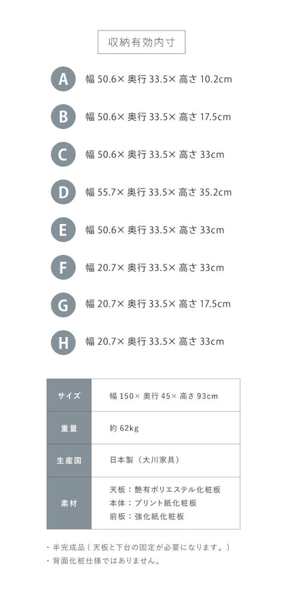キッチンカウンター 150 幅150cm 高さ93cm 引き出し3杯 オープンスライド 【完成品 国産 日本製 大川家具 開梱設置無料】 レンジ台 カウンター テーブル 食器棚 引き出し 大容量 新生活 北欧(代引不可)