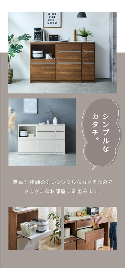 キッチンカウンター 150 幅150cm 高さ93cm 引き出し3杯 オープンスライド 【完成品 国産 日本製 大川家具 開梱設置無料】 レンジ台 カウンター テーブル 食器棚 引き出し 大容量 新生活 北欧(代引不可)