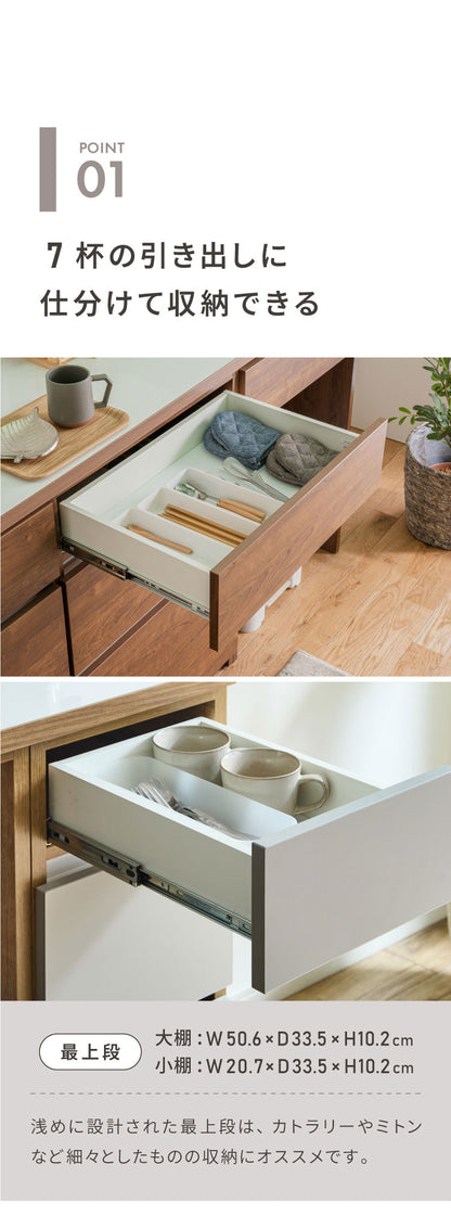 キッチンカウンター 150 幅150cm 高さ93cm 引き出し3杯 オープンスライド 【完成品 国産 日本製 大川家具 開梱設置無料】 レンジ台 カウンター テーブル 食器棚 引き出し 大容量 新生活 北欧(代引不可)