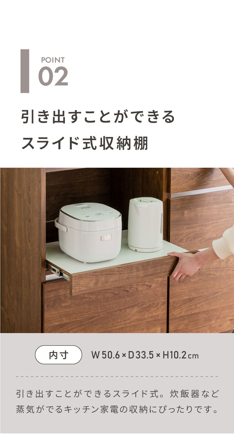 キッチンカウンター 150 幅150cm 高さ93cm 引き出し3杯 オープンスライド 【完成品 国産 日本製 大川家具 開梱設置無料】 レンジ台 カウンター テーブル 食器棚 引き出し 大容量 新生活 北欧(代引不可)