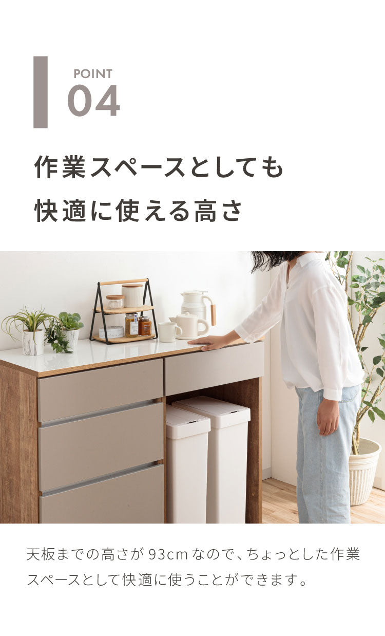 キッチンカウンター 90 幅90cm 高さ93cm ダストボックス ゴミ箱 【完成品 国産 日本製 大川家具】 レンジ台 カウンター テーブル 食器棚 キッチンボード 引き出し 新生活 北欧 モダン おしゃれ(代引不可)