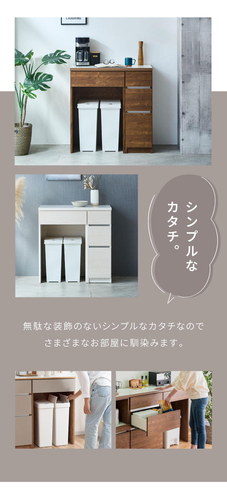 キッチンカウンター 90 幅90cm 高さ93cm ダストボックス ゴミ箱 【完成品 国産 日本製 大川家具】 レンジ台 カウンター テーブル 食器棚 キッチンボード 引き出し 新生活 北欧 モダン おしゃれ(代引不可)