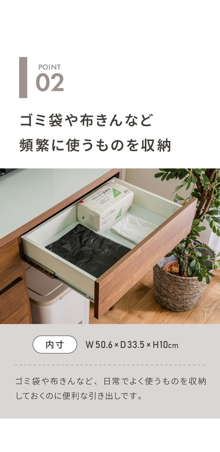 キッチンカウンター 90 幅90cm 高さ93cm ダストボックス ゴミ箱 【完成品 国産 日本製 大川家具】 レンジ台 カウンター テーブル 食器棚 キッチンボード 引き出し 新生活 北欧 モダン おしゃれ(代引不可)