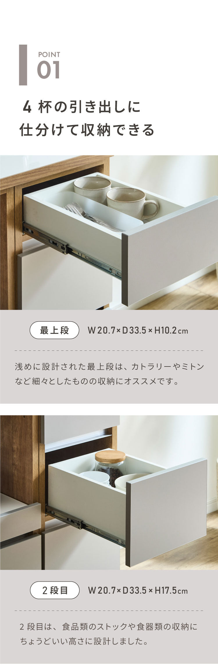 キッチンカウンター 150 幅150cm 高さ93cm オープンスライド