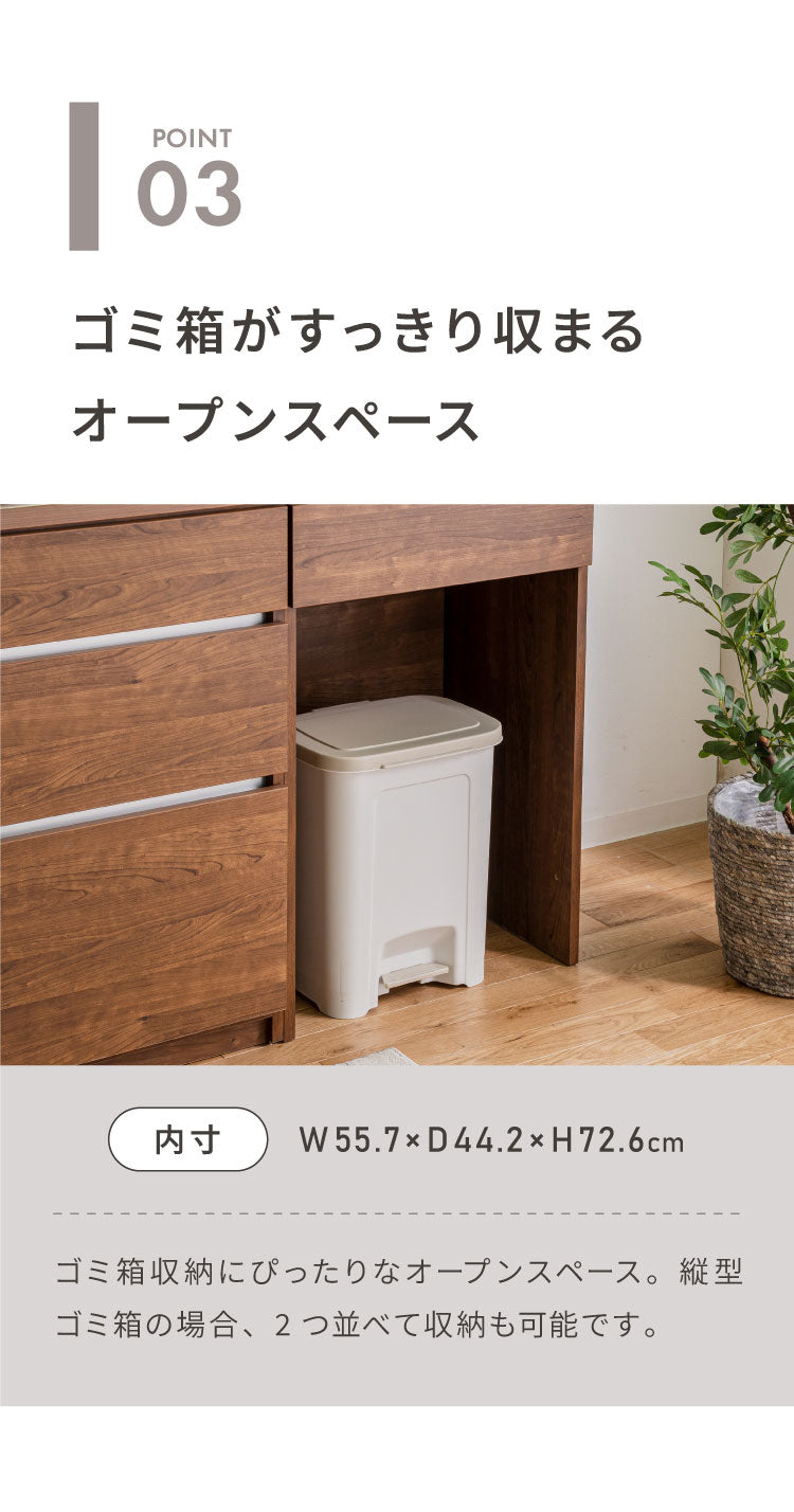 キッチンカウンター 150 幅150cm 高さ93cm オープンスライド ダストボックス 【完成品 国産 日本製 大川家具 開梱設置無料】 ダストボックス ゴミ箱 レンジ台 食器棚 大容量 コンセント付き 新生活(代引不可)