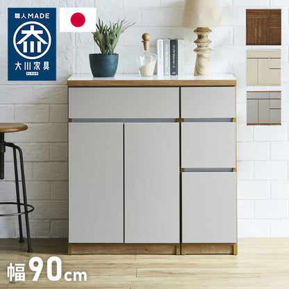 キッチンカウンター 90 幅90cm 高さ93cm 開き扉 【完成品 国産 日本製 大川家具】 レンジ台 カウンター テーブル 食器棚 キッチンボード 引き出し 大容量 新生活 北欧 モダン おしゃれ(代引不可)