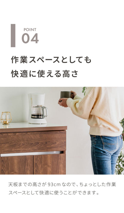 キッチンカウンター 90 幅90cm 高さ93cm 開き扉 【完成品 国産 日本製 大川家具】 レンジ台 カウンター テーブル 食器棚 キッチンボード 引き出し 大容量 新生活 北欧 モダン おしゃれ(代引不可)