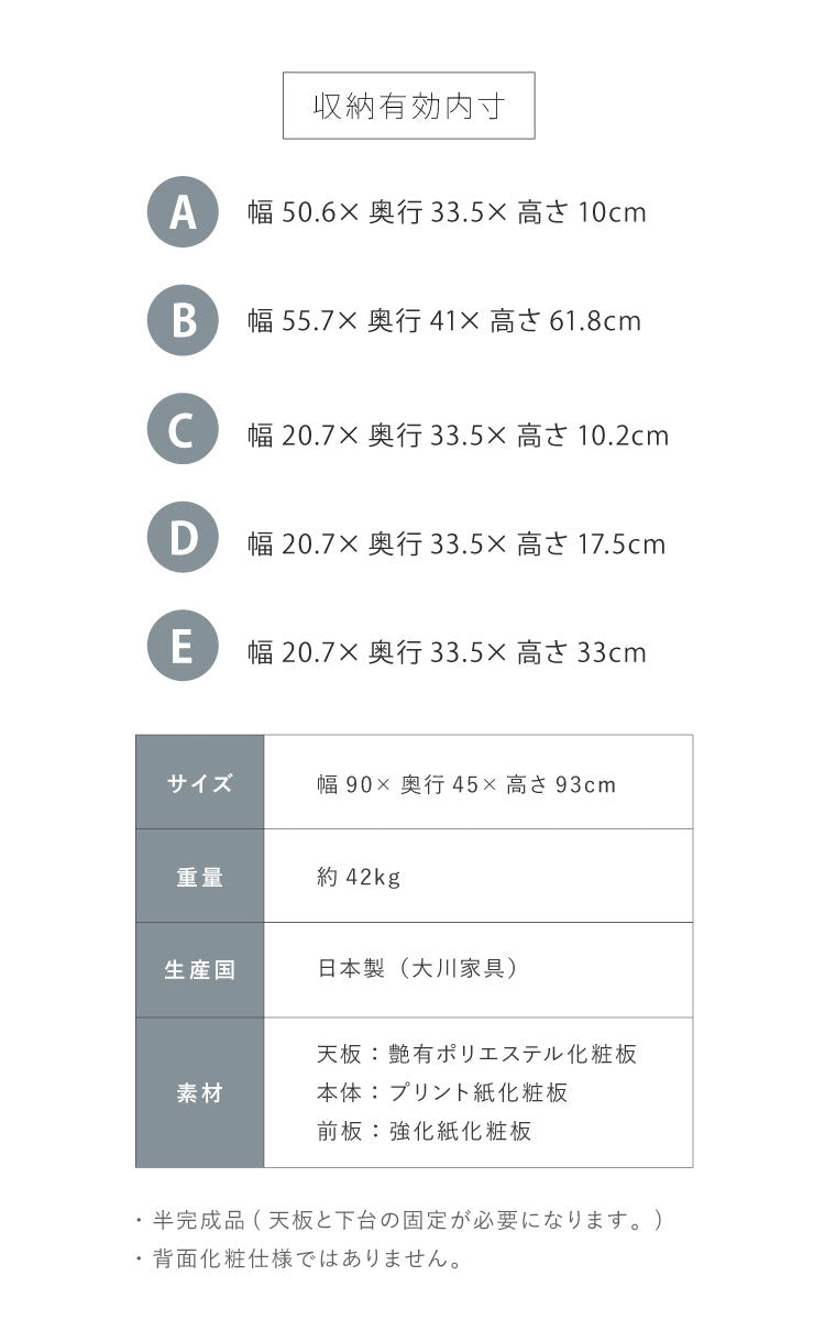 キッチンカウンター 90 幅90cm 高さ93cm 開き扉 【完成品 国産 日本製 大川家具】 レンジ台 カウンター テーブル 食器棚 キッチンボード 引き出し 大容量 新生活 北欧 モダン おしゃれ(代引不可)