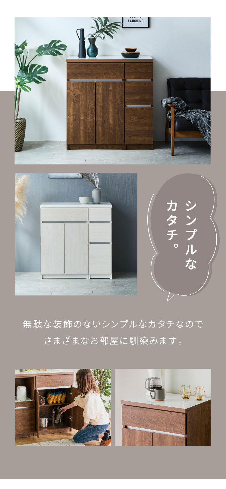 キッチンカウンター 90 幅90cm 高さ93cm 開き扉 【完成品 国産 日本製