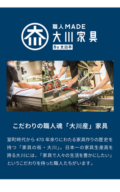 キッチンカウンター 90 幅90cm 高さ93cm 開き扉 【完成品 国産 日本製 大川家具】 レンジ台 カウンター テーブル 食器棚 キッチンボード 引き出し 大容量 新生活 北欧 モダン おしゃれ(代引不可)