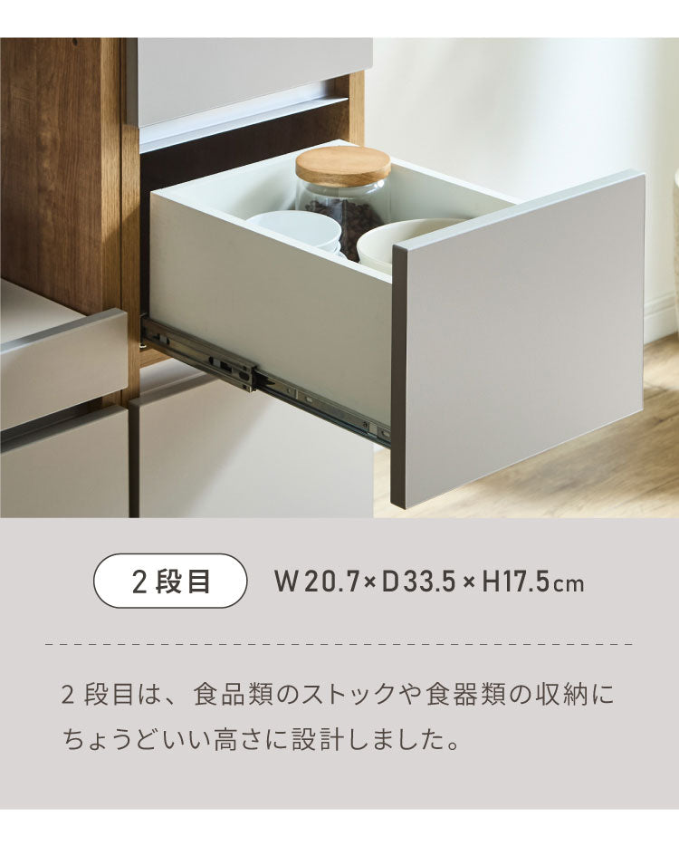 キッチンカウンター 90 幅90cm 高さ93cm 開き扉 【完成品 国産 日本製
