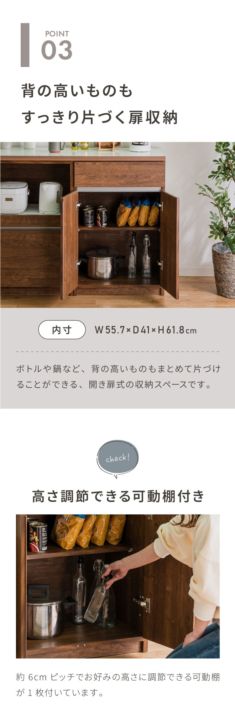 キッチンカウンター 90 幅90cm 高さ93cm 開き扉 【完成品 国産 日本製