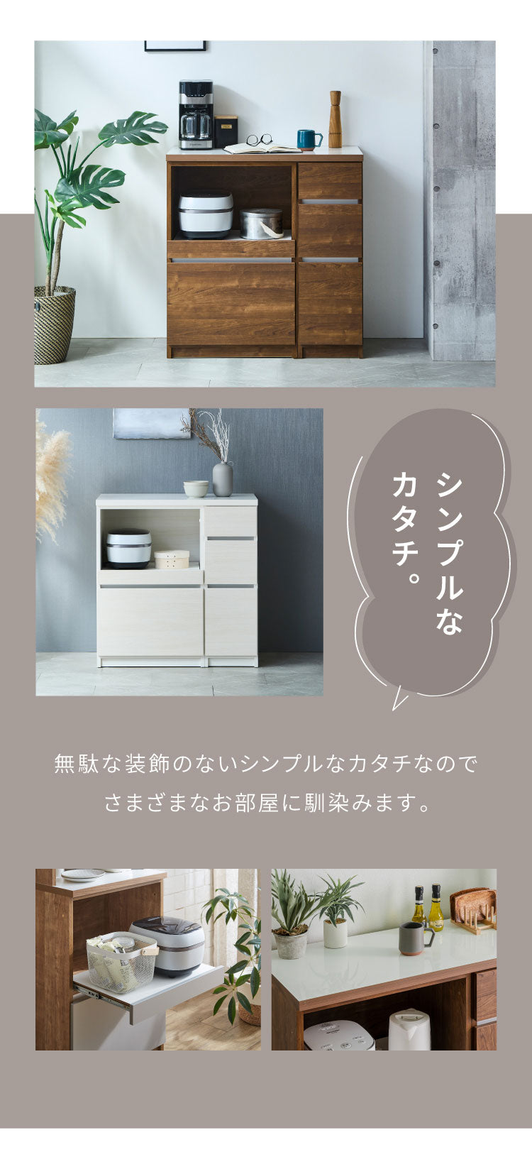 キッチンカウンター 90 幅90cm 高さ93cm オープンスライド 【完成品