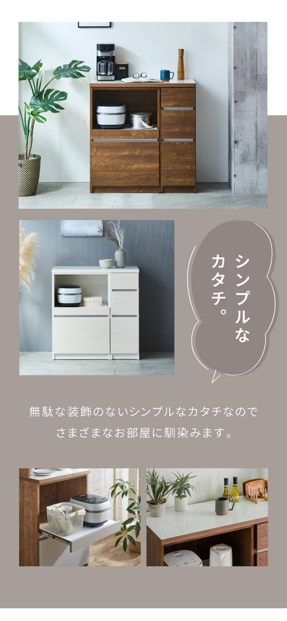 キッチンカウンター 90 幅90cm 高さ93cm オープンスライド 【完成品 国産 日本製 大川家具】 レンジ台 カウンター テーブル 食器棚 キッチンボード 引き出し 大容量 コンセント付き 新生活(代引不可)