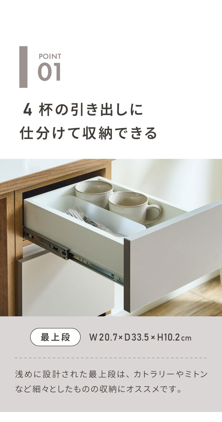キッチンカウンター 90 幅90cm 高さ93cm オープンスライド 【完成品