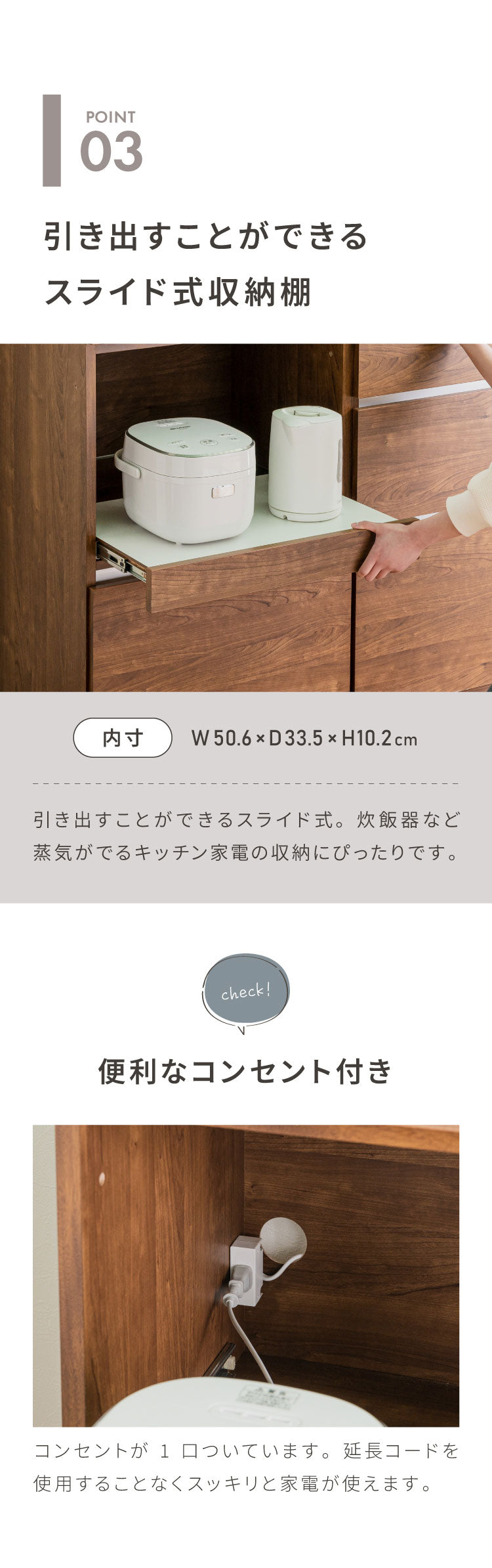 キッチンカウンター 90 幅90cm 高さ93cm オープンスライド 【完成品 国産 日本製 大川家具】 レンジ台 カウンター テーブル 食器棚 キッチンボード 引き出し 大容量 コンセント付き 新生活(代引不可)
