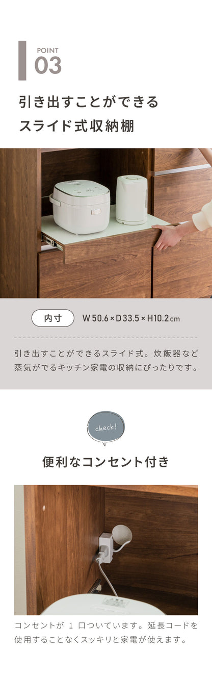 キッチンカウンター 90 幅90cm 高さ93cm オープンスライド 【完成品 国産 日本製 大川家具】 レンジ台 カウンター テーブル 食器棚 キッチンボード 引き出し 大容量 コンセント付き 新生活(代引不可)