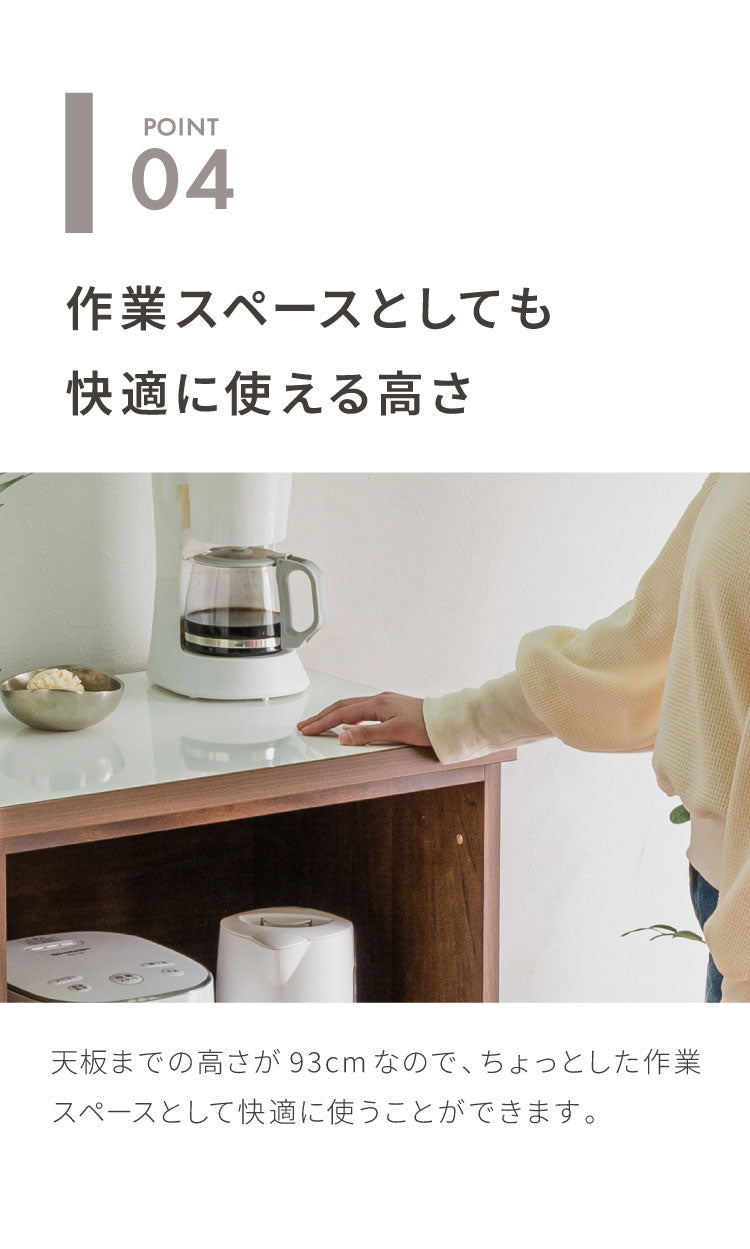 キッチンカウンター 90 幅90cm 高さ93cm オープンスライド 【完成品 国産 日本製 大川家具】 レンジ台 カウンター テーブル 食器棚 キッチンボード 引き出し 大容量 コンセント付き 新生活(代引不可)