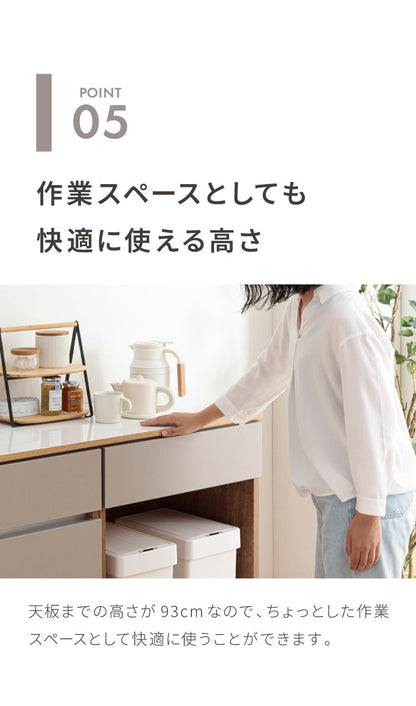 キッチンカウンター 150 幅150cm 高さ93cm オープンスライド 開き扉 【完成品 国産 日本製 大川家具 開梱設置無料】 レンジ台 テーブル 食器棚 キッチンボード 引き出し 大容量 コンセント付き 新生活(代引不可)