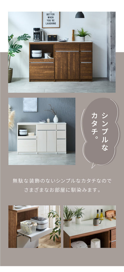 キッチンカウンター 150 幅150cm 高さ93cm オープンスライド 開き扉 【完成品 国産 日本製 大川家具 開梱設置無料】 レンジ台 テーブル 食器棚 キッチンボード 引き出し 大容量 コンセント付き 新生活(代引不可)