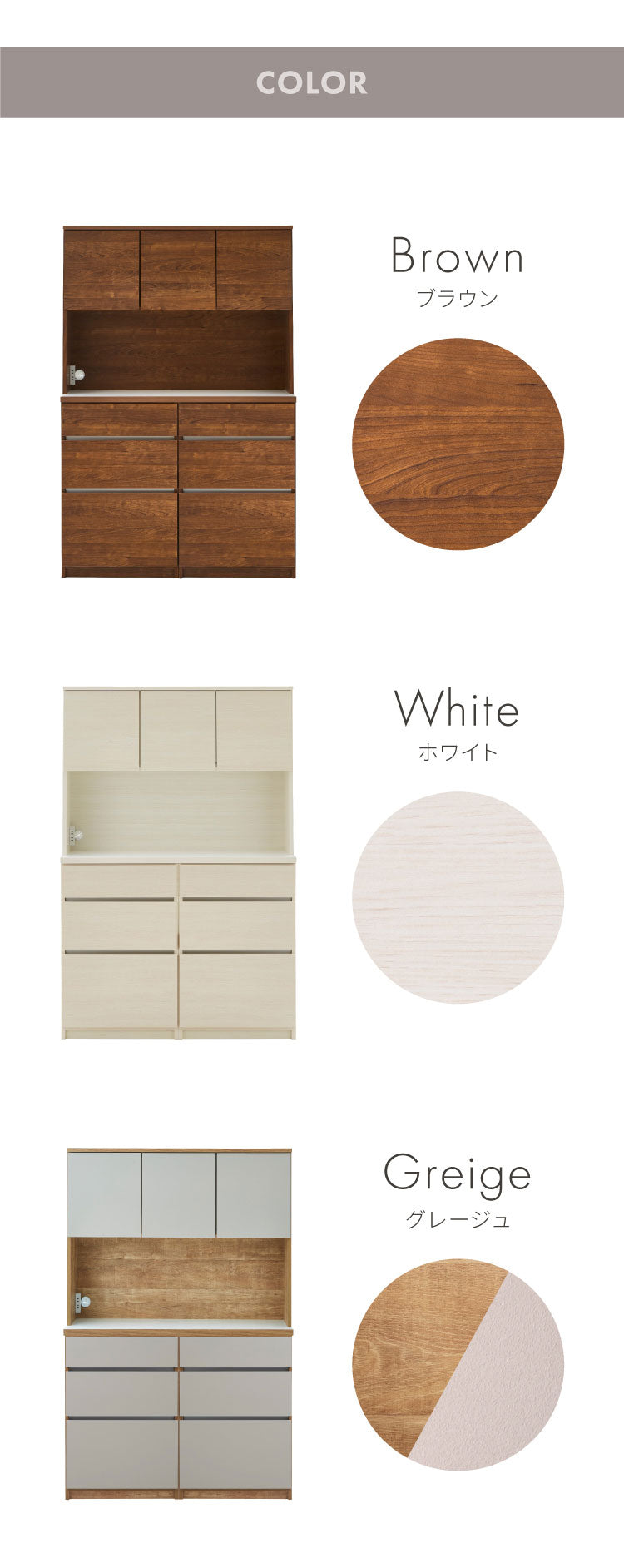 食器棚 キッチン収納 幅120cm 高さ180cm 奥行45cm 開梱設置付き ハイタイプ 大容量 国産 完成品 大川家具 日本製 キッチンボード 収納 ホワイト ブラウン 木目 ダイニング フルオープンレール 北欧(代引不可)