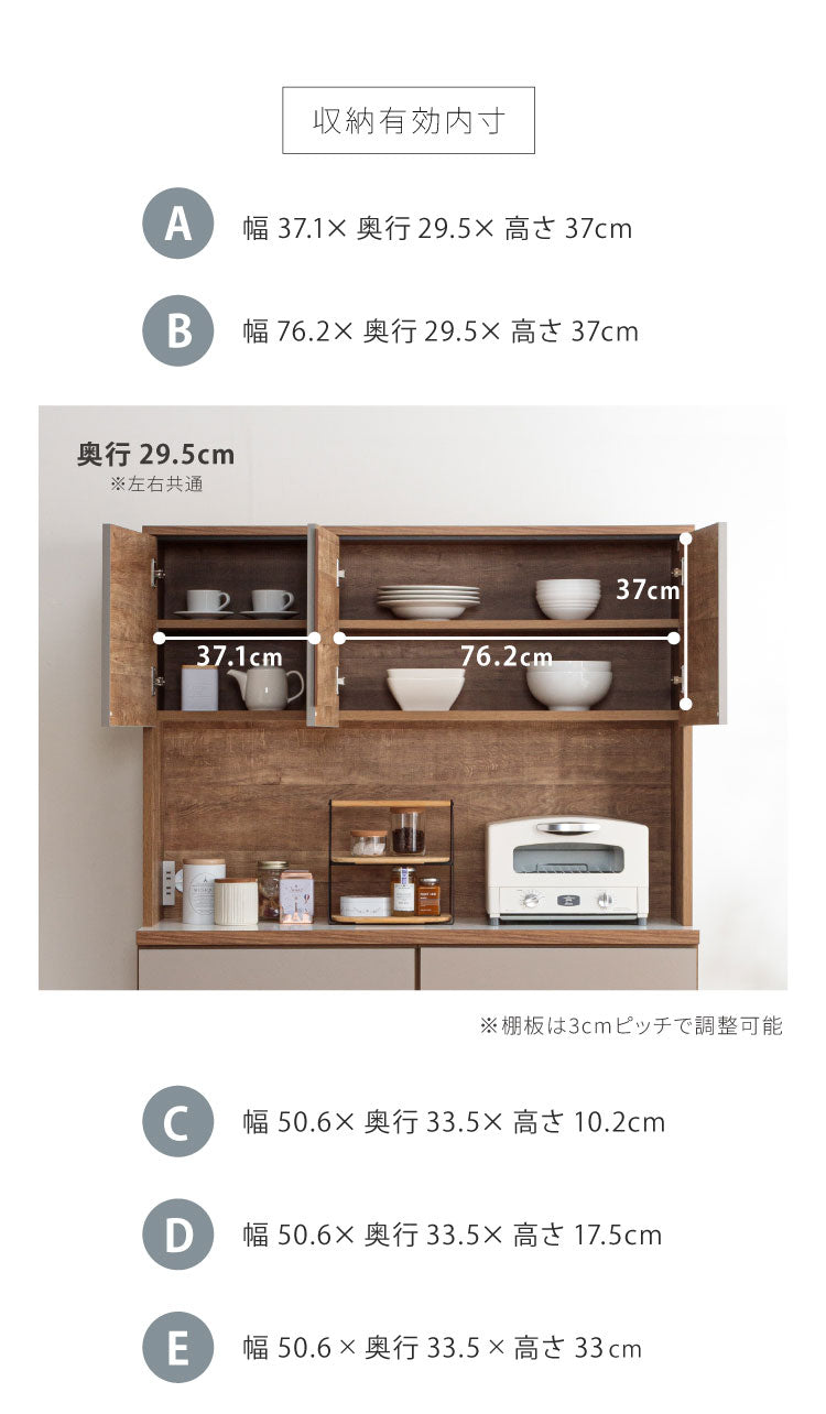 食器棚 キッチン収納 幅120cm 高さ180cm 奥行45cm 開梱設置付き ハイタイプ 大容量 国産 完成品 大川家具 日本製 キッチンボード 収納 ホワイト ブラウン 木目 ダイニング フルオープンレール 北欧(代引不可)