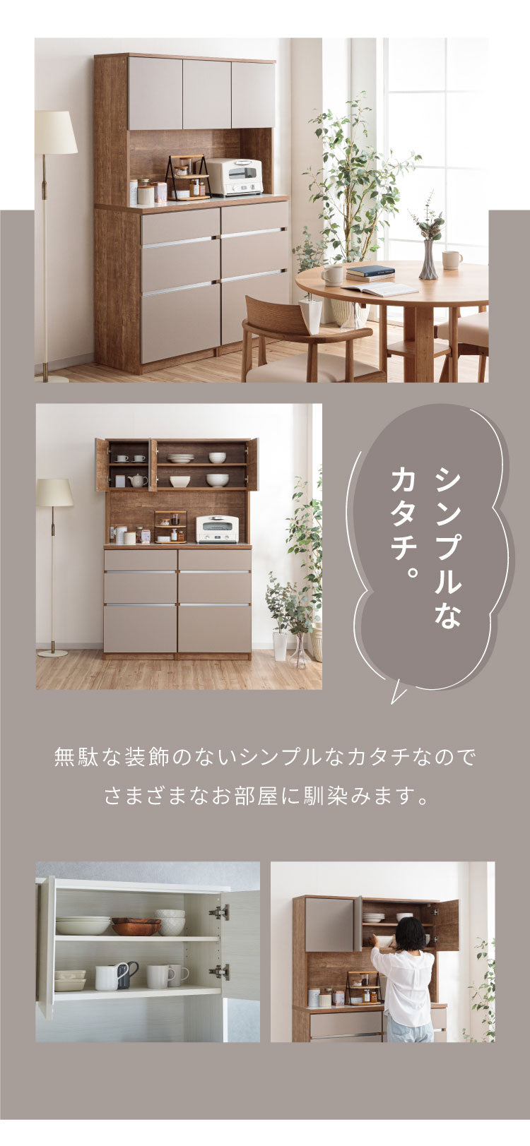 食器棚 キッチン収納 幅120cm 高さ180cm 奥行45cm 開梱設置付き ハイタイプ 大容量 国産 完成品 大川家具 日本製 キッチンボード 収納 ホワイト ブラウン 木目 ダイニング フルオープンレール 北欧(代引不可)