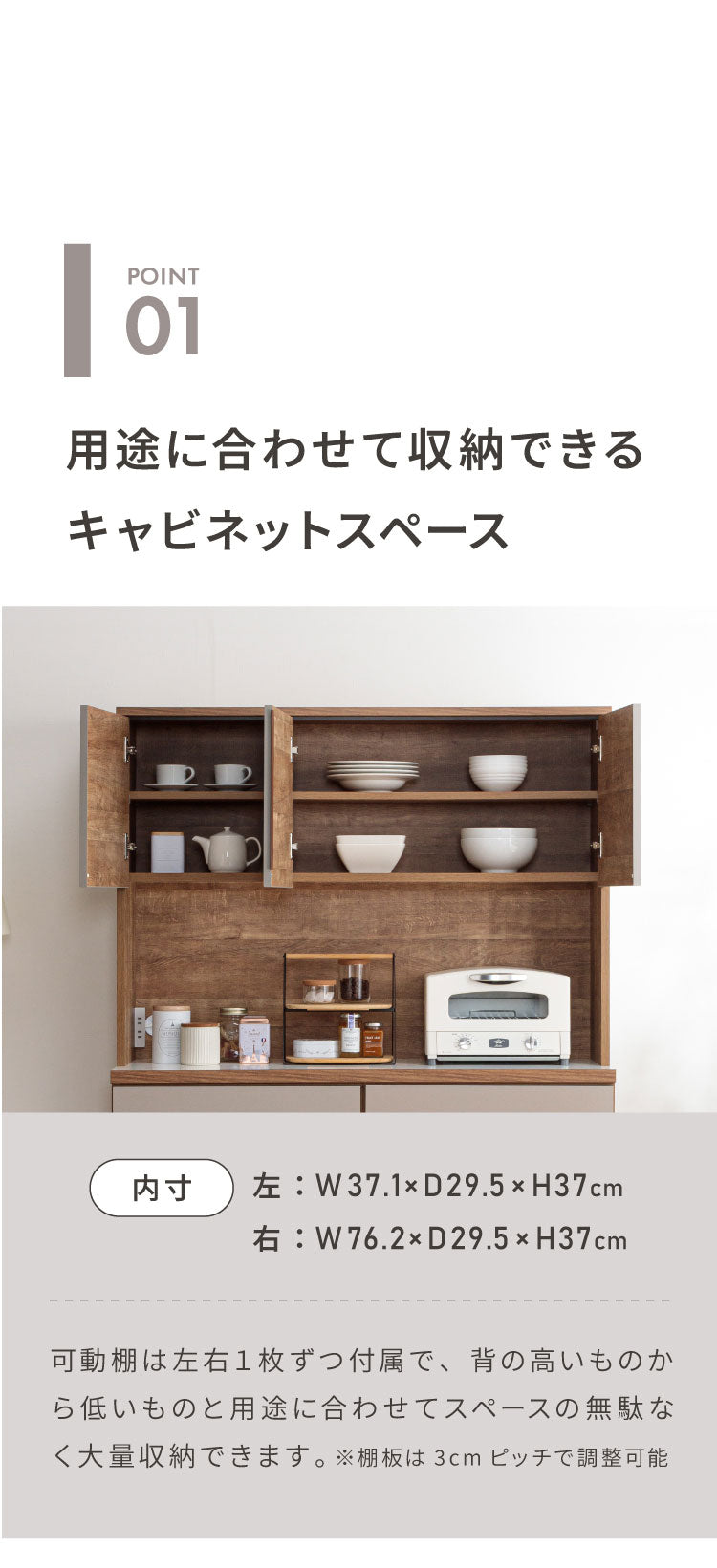 H91　食器棚(右) リバースダイニングボード 400右開｜収納家具｜CRUSH CRASH PROJECT