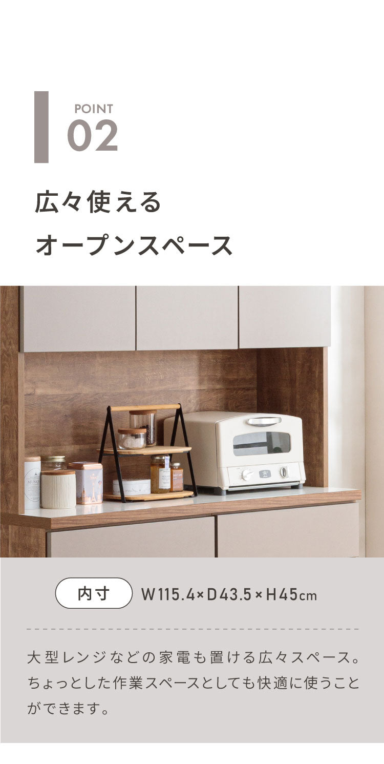 食器棚 キッチン収納 幅120cm 高さ180cm 奥行45cm 開梱設置付き ハイタイプ 大容量 国産 完成品 大川家具 日本製 キッチンボード 収納 ホワイト ブラウン 木目 ダイニング フルオープンレール 北欧(代引不可)