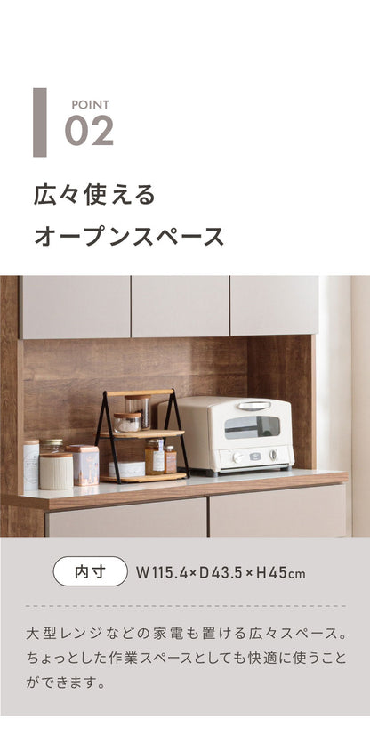 食器棚 キッチン収納 幅120cm 高さ180cm 奥行45cm 開梱設置付き ハイタイプ 大容量 国産 完成品 大川家具 日本製 キッチンボード 収納 ホワイト ブラウン 木目 ダイニング フルオープンレール 北欧(代引不可)