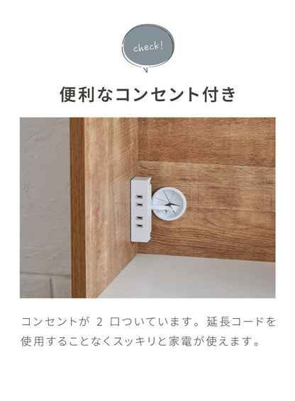 食器棚 キッチン収納 幅120cm 高さ180cm 奥行45cm 開梱設置付き ハイタイプ 大容量 国産 完成品 大川家具 日本製 キッチンボード 収納 ホワイト ブラウン 木目 ダイニング フルオープンレール 北欧(代引不可)