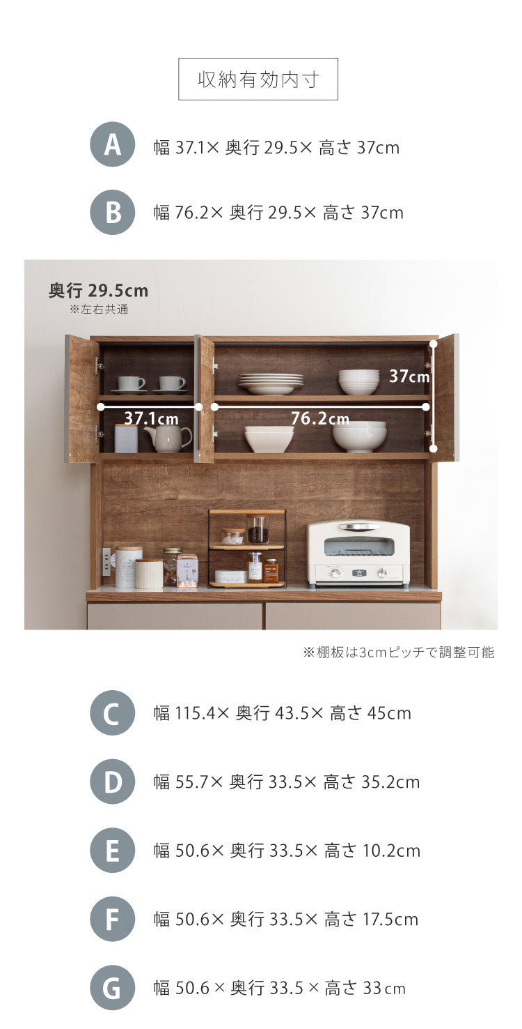 食器棚 キッチン収納 幅120cm 高さ180cm 奥行45cm 開梱設置付き ハイ