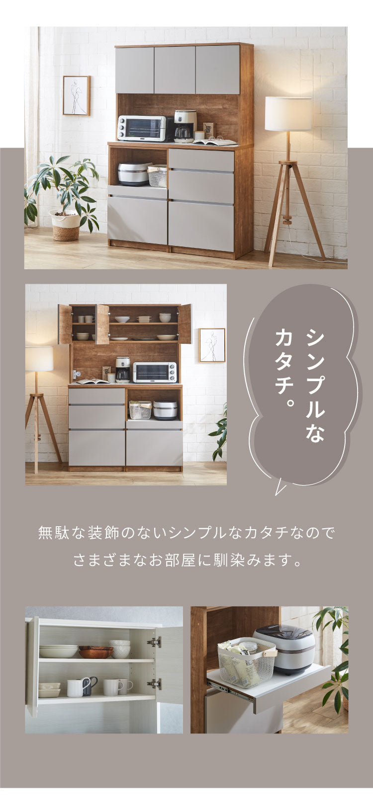 食器棚 キッチン収納 幅120cm 高さ180cm 奥行45cm 開梱設置付き ハイ 食器棚 キッチン収納 幅120cm 高さ180cm 奥行45cm 開梱設置付き ハイ