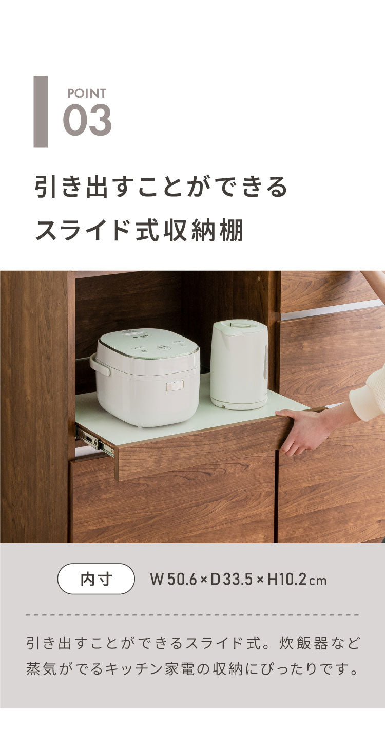 食器棚 キッチン収納 幅120cm 高さ180cm 奥行45cm 開梱設置付き ハイタイプ 大容量 国産 完成品 大川家具 日本製 キッチンボード 収納 ホワイト 白 ブラウン 木目 ダイニング フルオープンレール 北欧(代引不可)