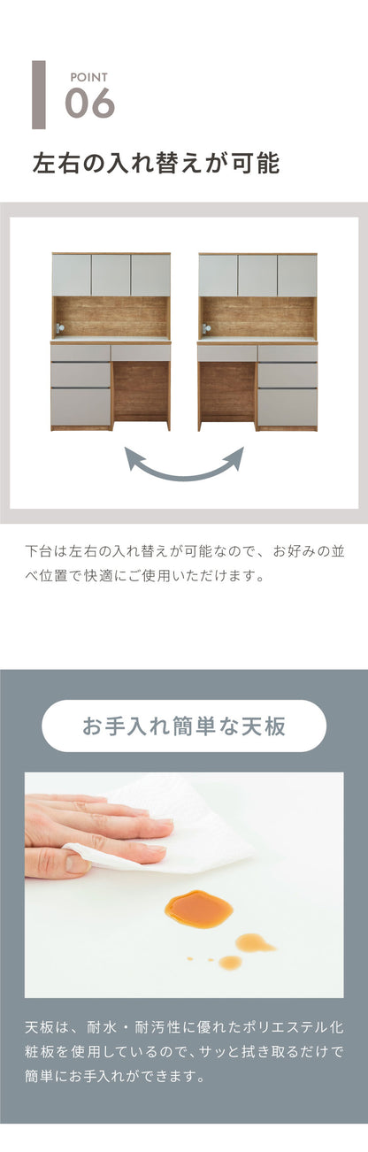 食器棚 キッチン収納 幅120cm 高さ180cm 奥行45cm 開梱設置付き ハイタイプ 大容量 国産 完成品 大川家具 日本製 キッチンボード ダスト収納 ホワイト ブラウン ダイニング フルオープンレール 北欧(代引不可)