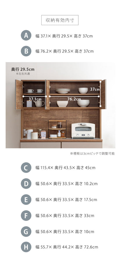 食器棚 キッチン収納 幅120cm 高さ180cm 奥行45cm 開梱設置付き ハイタイプ 大容量 国産 完成品 大川家具 日本製 キッチンボード ダスト収納 ホワイト ブラウン ダイニング フルオープンレール 北欧(代引不可)