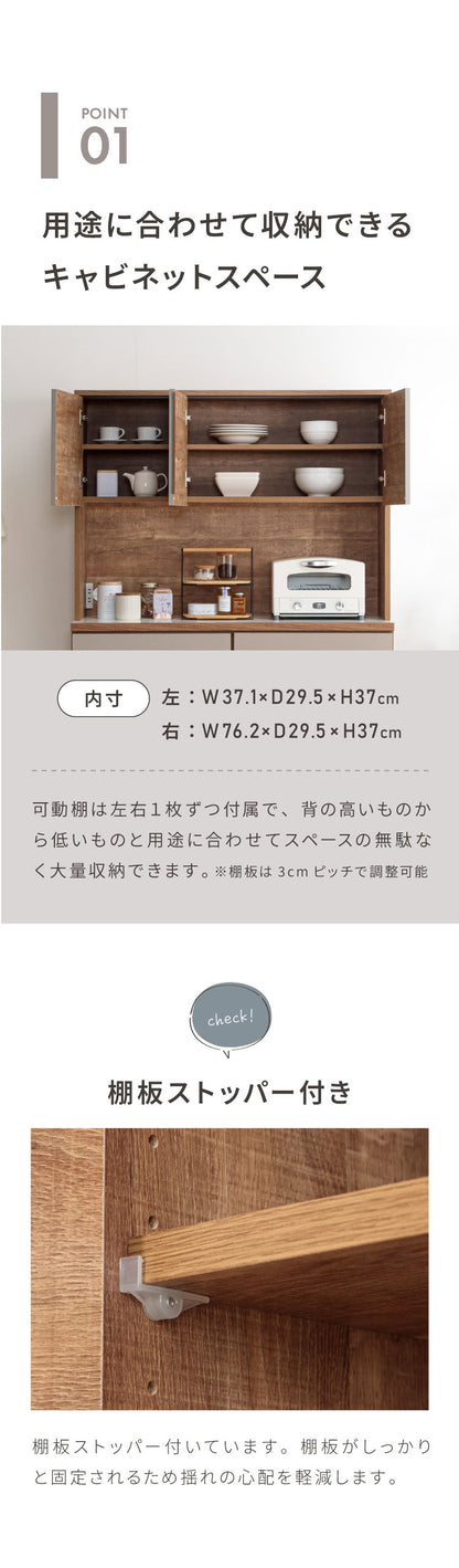食器棚 キッチン収納 幅120cm 高さ180cm 奥行45cm 開梱設置付き ハイタイプ 大容量 国産 完成品 大川家具 日本製 キッチンボード ダスト収納 ホワイト ブラウン ダイニング フルオープンレール 北欧(代引不可)
