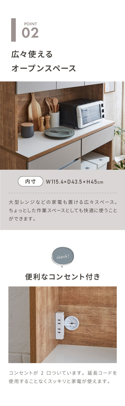 食器棚 キッチン収納 幅120cm 高さ180cm 奥行45cm 開梱設置付き ハイタイプ 大容量 国産 完成品 大川家具 日本製 キッチンボード ダスト収納 ホワイト ブラウン ダイニング フルオープンレール 北欧(代引不可)