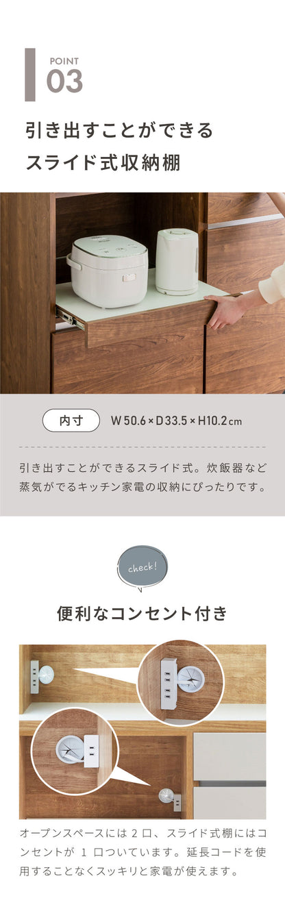 食器棚 キッチン収納 幅120cm 高さ180cm 奥行45cm 開梱設置付き ハイタイプ 大容量 国産 完成品 大川家具 日本製 キッチンボード 収納 白 ホワイト ブラウン 木目 ダイニング フルオープンレール 北欧(代引不可)