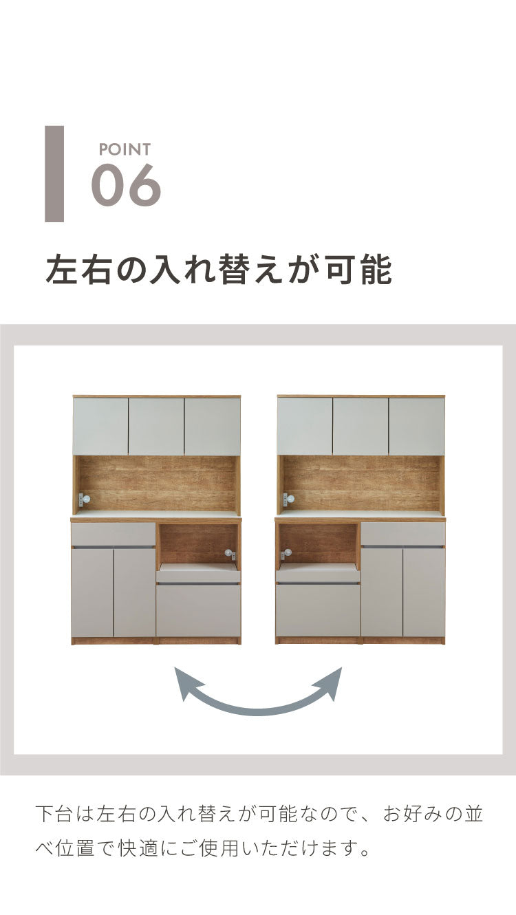 食器棚 キッチン収納 幅120cm 高さ180cm 奥行45cm 開梱設置付き ハイタイプ 大容量 国産 完成品 大川家具 日本製 キッチンボード 収納 白 ホワイト ブラウン 木目 ダイニング フルオープンレール 北欧(代引不可)