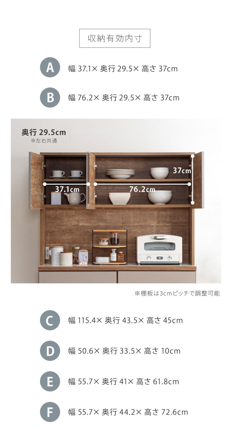 食器棚 キッチン収納 幅120cm 高さ180cm 奥行45cm 開梱設置付き ハイタイプ 大容量 国産 完成品 大川家具 日本製 キッチンボード ダスト収納 ホワイト ブラウン ダイニング フルオープンレール 北欧(代引不可)