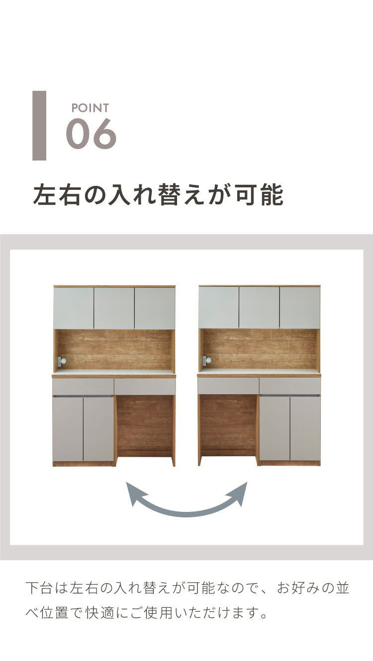 食器棚 キッチン収納 幅120cm 高さ180cm 奥行45cm 開梱設置付き ハイタイプ 大容量 国産 完成品 大川家具 日本製 キッチンボード ダスト収納 ホワイト ブラウン ダイニング フルオープンレール 北欧(代引不可)