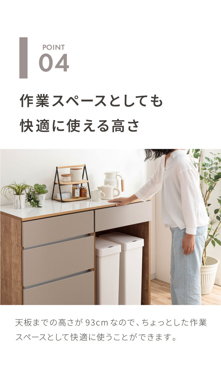 キッチンカウンター 120 幅120cm 奥行45cm 高さ93cm 食器棚 完成品 国産 開梱設置無料 日本製 キッチンボード オープンスライド ダストボックス ゴミ箱 レンジ台 カウンター テーブル(代引不可)