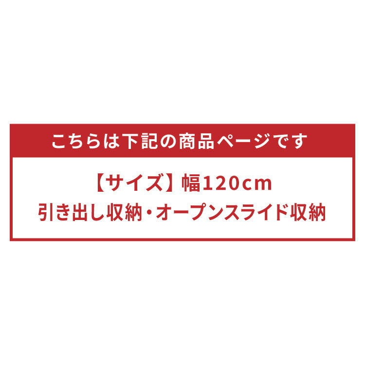 キッチンカウンター 120 完成品 FRON120 引き出し収納 オープンスライド収納 レンジ台 間仕切り 背面化粧 奥行45 高さ93 フルオープンレール ポリエステル化粧板(代引不可)